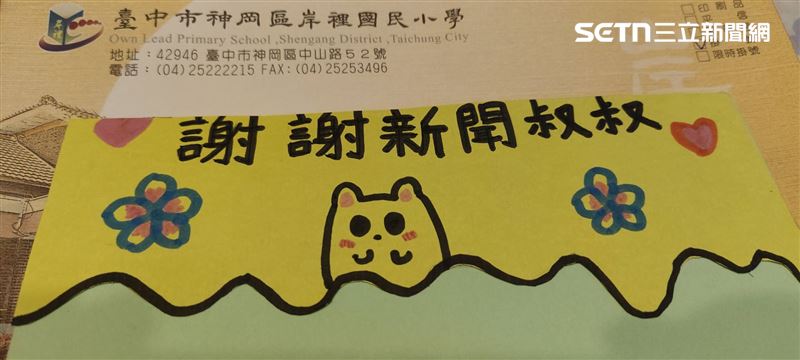 不能哭讓媽安心走!女童畢業親筆信暖哭人