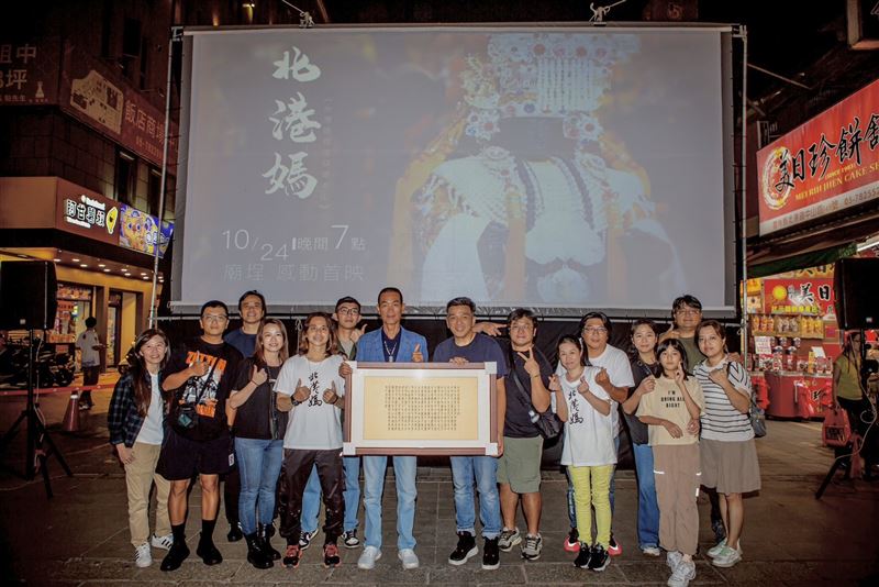 以最真實的人文視角,記錄下陪伴媽祖超過一甲子、甚至百年的北港在地藝陣文化。(圖/北港朝天宮提供)