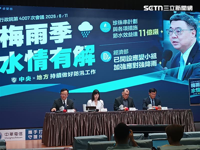 行政院院會會後記者會。（圖／記者盧素梅攝影）