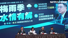行政院院會會後記者會。（圖／記者盧素梅攝影）