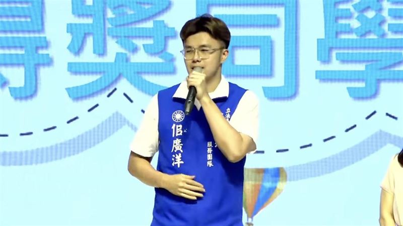 畢典淪造勢現場?校方這樣介紹藍委兒