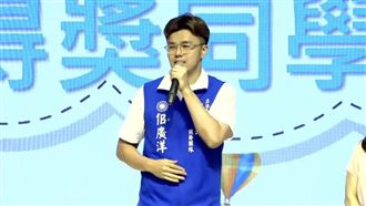 畢典淪造勢現場？校方這樣介紹藍委兒