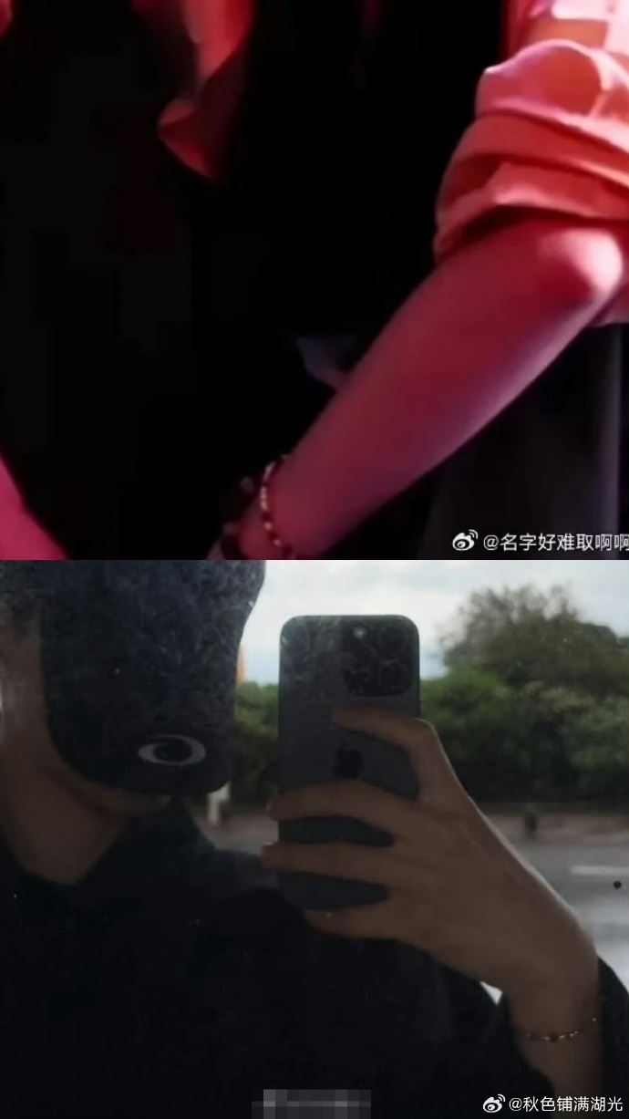 陳飛宇被抓包與迪麗熱巴戴同一款手鍊。（圖／翻攝自微博）