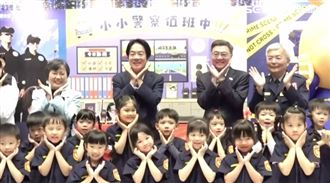 總統北北來了！賴清德與小小警察童趣互動