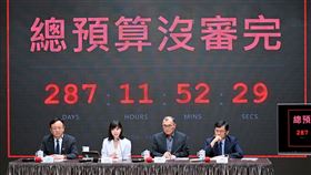 行政院院會會後記者會，總預算。（圖／行政院提供）