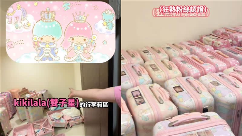 寇乃馨介紹收藏Kiki&Lala行李箱的專用房間。(圖/翻攝自寇乃馨 IG)