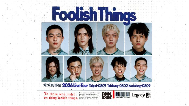 傻子與白痴將舉辦「笨笨的事情」巡演。(圖/Legacy傳音樂展演空間提供)