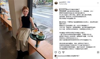 生活方式超健康　知名美妝網紅驚罹乳癌