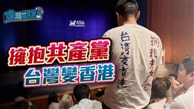 黃暐瀚表示，「談和平大家都要，我也要，但以『失去民主自由』為代價的和平，不是我的選項」。（圖／翻攝自黃暐瀚臉書）
