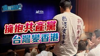 黃暐瀚喊話鄭麗文？這種和平不是我的選項