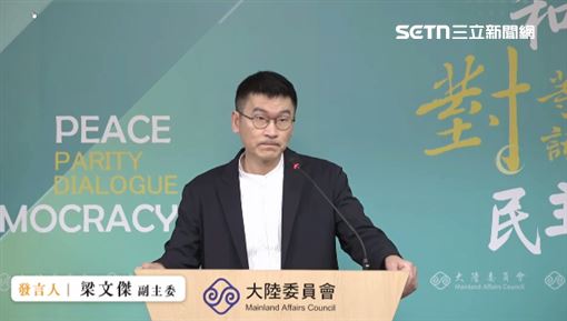 陳玉珍稱我們可統戰中國　梁文傑神回1句