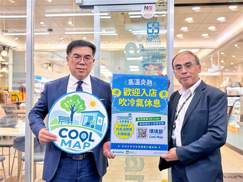 全家便利商店串聯全台超過3,100間店舖加入「Cool Map抗高溫涼適地圖」。（圖／品牌業者提供）