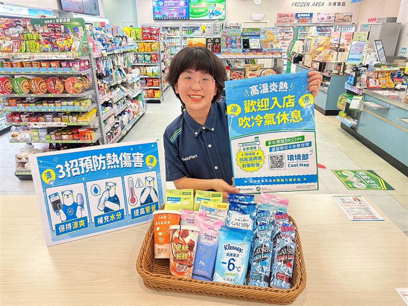 全家整合Fami!ce霜淇淋、酷繽沙、涼感用品及飲料冰品等消暑優惠。（圖／品牌業者提供）