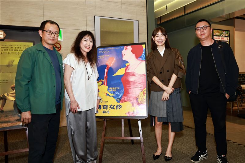 導演盧元奇(左起)、監製熊儒賢、台北101董事長賈永婕、監製沈可尚出席《傳奇女伶 高菊花》包場放映。(圖/野火樂集提供)