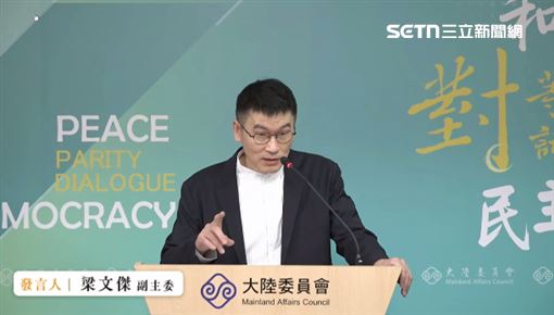 中國男大生喊中華民國　梁文傑：嚇一跳