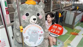 啦啦隊女神Mingo搶開箱！西拉雅「灰熊熊專車」萌登場，搭車送限量磁鐵。（圖／翻攝畫面）