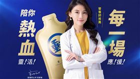世足盃狂潮來襲！老協珍推多項限定優惠陪你熱血應援聯名烤焦 Hello Kitty 撞色冰壩杯同步消暑登場！（圖／業者提供）
