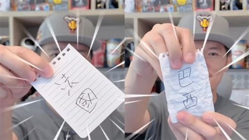 冥燈將發威？台南Josh猜2隊奪冠德國淘汰