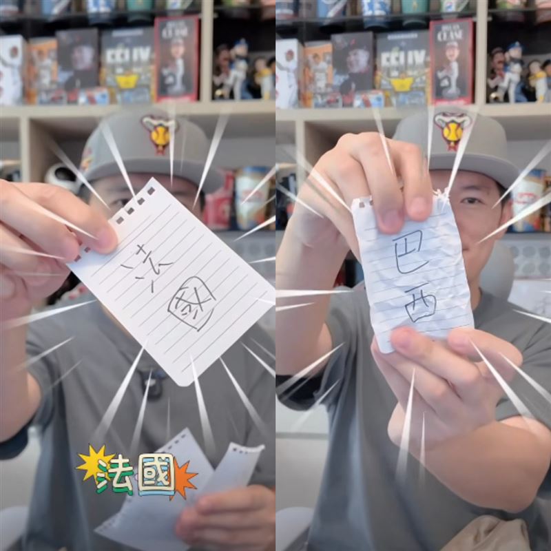 台南Josh預測法國、巴西可能奪冠。（圖／翻攝自台南Josh臉書）