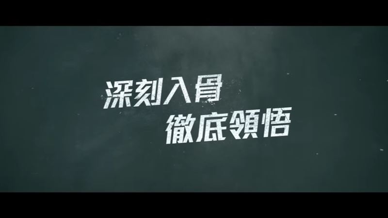 《鐵拳教育》讓全台家長老師都震怒了!10堂課揭震撼真相,值得台灣省思(圖/翻攝自《鐵拳教育》正式預告、正式前導預告)