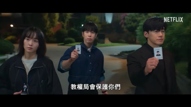 《鐵拳教育》讓全台家長老師都震怒了!10堂課揭震撼真相,值得台灣省思(圖/翻攝自《鐵拳教育》正式預告、正式前導預告)