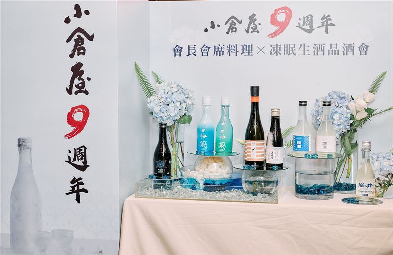 八款凍眠生酒。（圖／品牌業者提供）