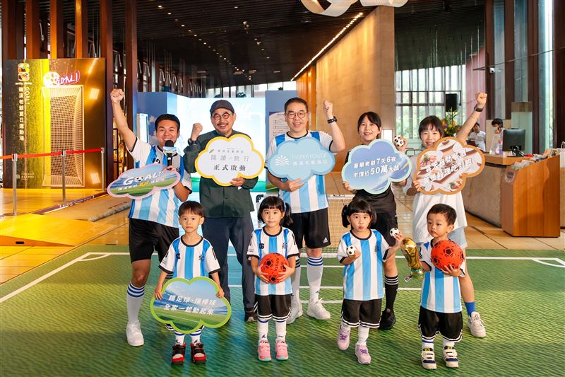 礁溪老爺自6月11日至8月31日推出全新「GOAL！老爺夏日運動場」打造適合全家大小同樂的暑假提案。（圖／飯店旅宿業者提供）