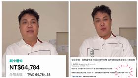 關韶文曝遭詐騙。（圖／翻攝自IG @ethan_kuan_kuan）