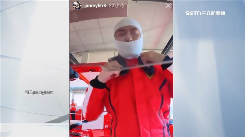 親駕F1法拉利！林志穎賽車手視角超震撼