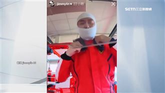 親駕F1法拉利！林志穎賽車手視角超震撼