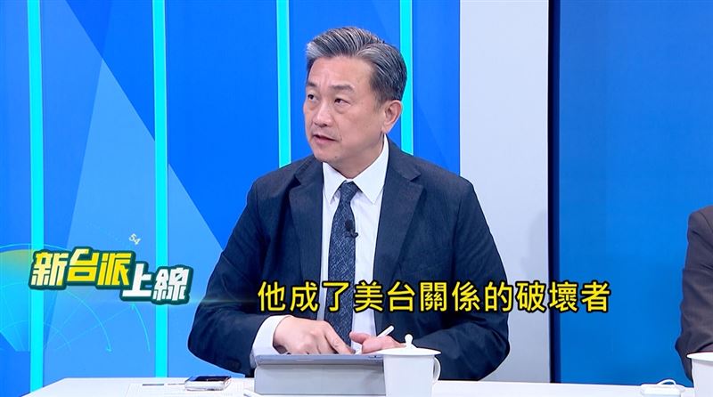王定宇直言，，國民黨在鄭麗文領導下，已成台灣安全的破壞者。（圖／翻攝新台派上線）