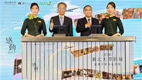 榮航空與新北市政府合作的「新北天際影展」記者會，今(11)日於新北市政府舉辦，由新北市侯友宜市長(右二)及長榮航空孫嘉明總經理(左二)主持啟動儀式。（圖／長榮航空提供） 