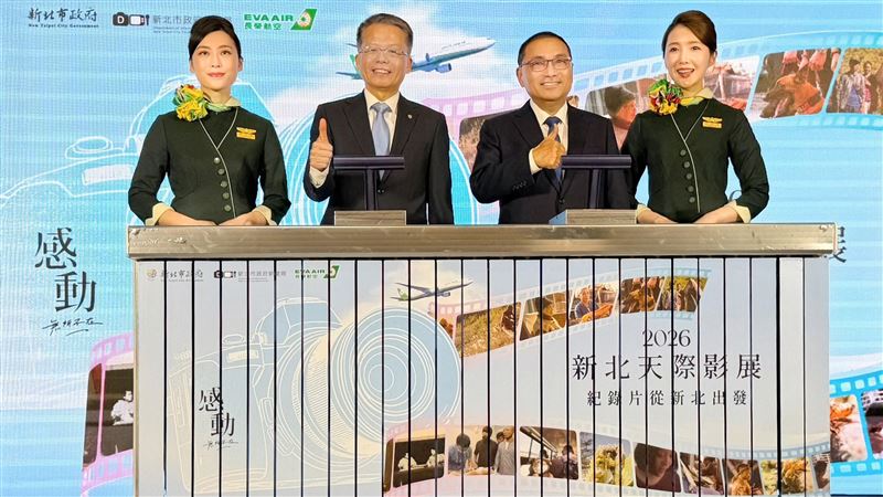 新北紀錄片飛上國際 長榮航攜手天際影展