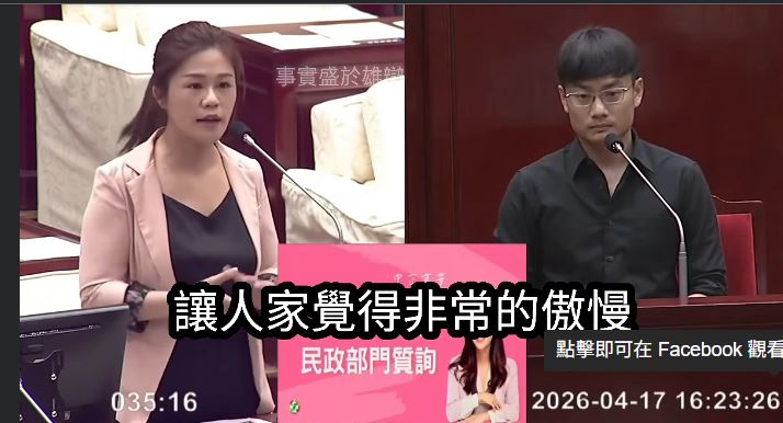台北市研考會主委殷瑋近日與民進黨議員洪婉臻在議會爆發激烈衝突。洪婉臻質疑殷瑋態度傲慢且頻頻「反質詢」,要求其道歉時,殷瑋竟以「嘿嘿」笑回,慘遭怒斥「嬉皮笑臉」。(圖/翻攝自「事實盛於雄辯」臉書)