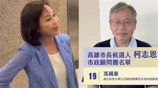 爆找「酒駕累犯＋性騷」當顧問…柯辦回應