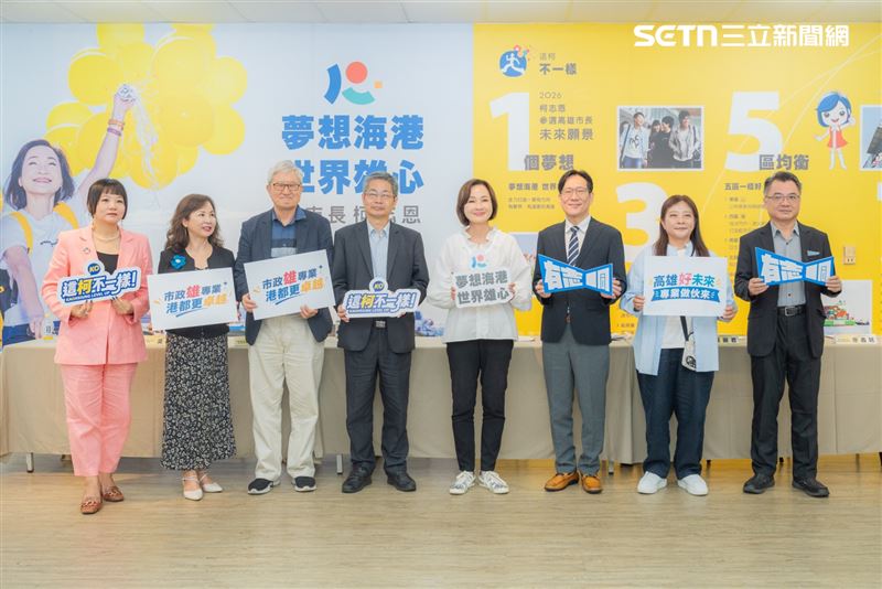 柯志恩首波市政顧問名單風波連環爆,已經有2人出現爭議。(圖/翻攝畫面)