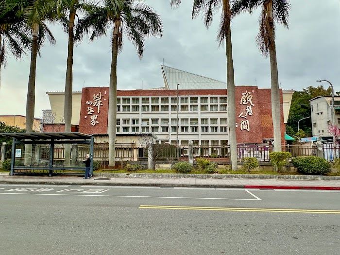 臺灣戲曲學院訓練出意外，民俗技藝科學生頭頸直接撞硬地再彈起，經過緊急送醫幸好學生平安。不過醫生警告：若無適當處理，嚴重時恐怕會全身癱瘓甚至死亡。（圖／翻攝自GOOGLE MAP）