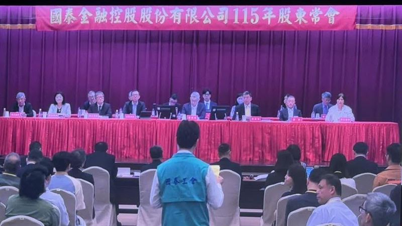 國泰金控股東會聚焦壽險營運與獲利結構，蔡宏圖強調匯率與利率風險已趨穩，將朝平穩增長邁進。面對小股東的犀利提問，經營層承諾提升 ROE 並致力於勞資對話，將持續深耕 AI 轉型與綠色金融，以穩健的資產負債管理，為股東創造長期價值。（圖／記者師瑞德攝影）