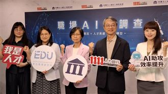 AI職缺暴增103%　企業瘋搶「這3類人才」