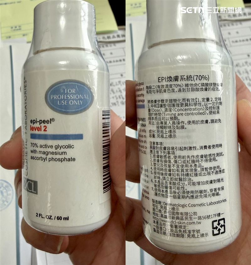 認清楚這款產品別用了！（圖／翻攝畫面）