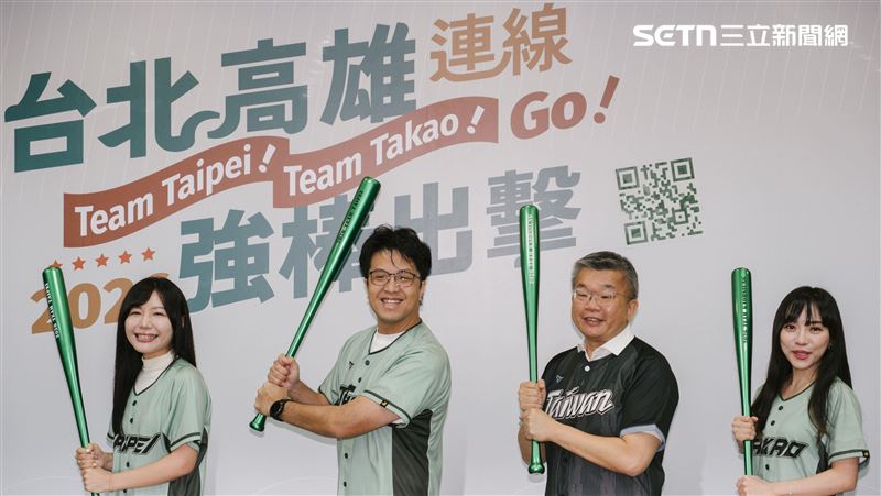 北高連線!吳沛憶、黃捷推限量版城市球衣