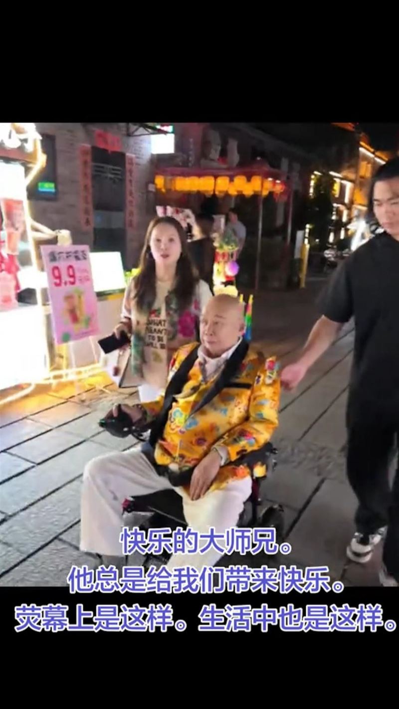 黃一飛現多以輪椅代步。（圖／翻攝自微博）