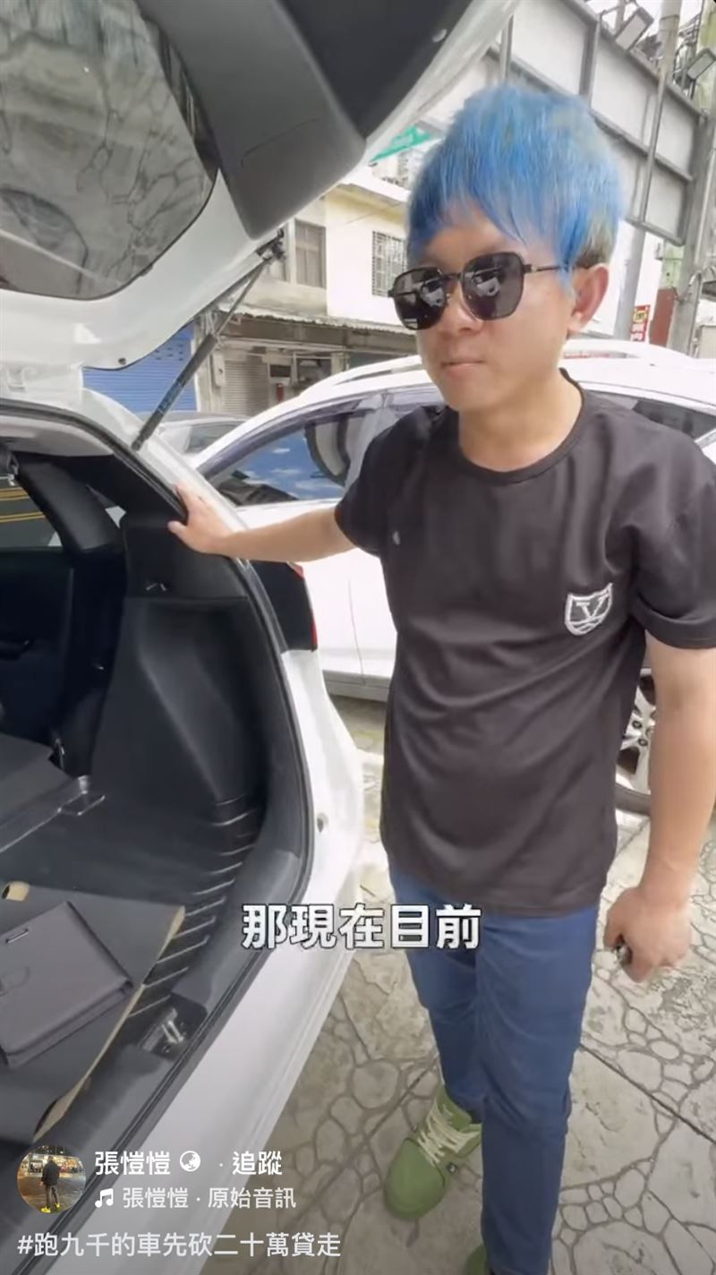 張紘愷毒駕害命，生前從事二手車買賣。（圖／翻攝自臉書）