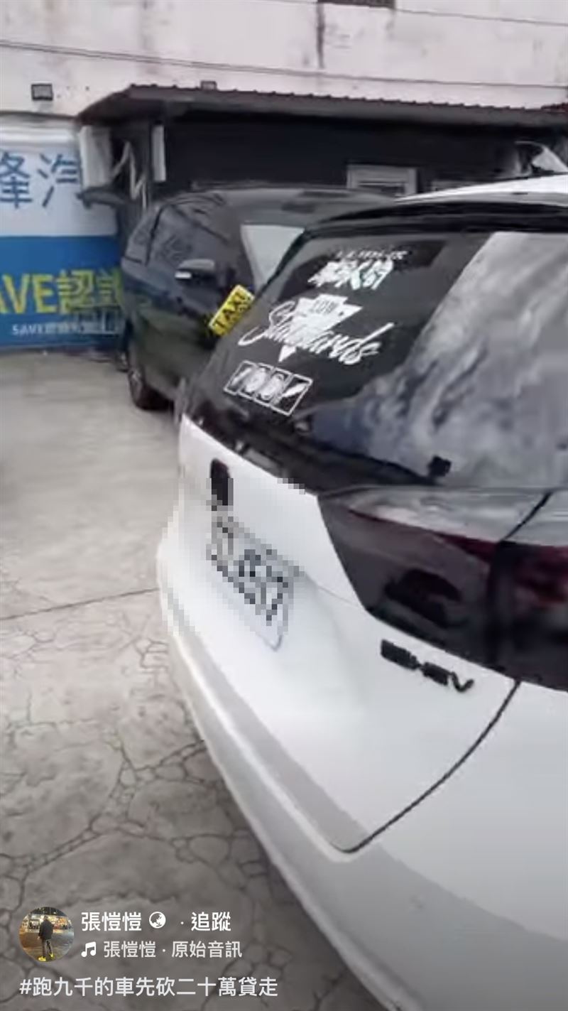 張紘愷肇事車輛，也一度在短影音中亮相。（圖／翻攝自臉書）