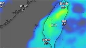 （圖／翻攝自氣象報馬仔）