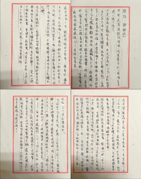 許常德在臉書分享近況表示,日前收到該名年輕人的親筆信,讓他深受感動。(圖/翻攝自許常德地下手記FB)