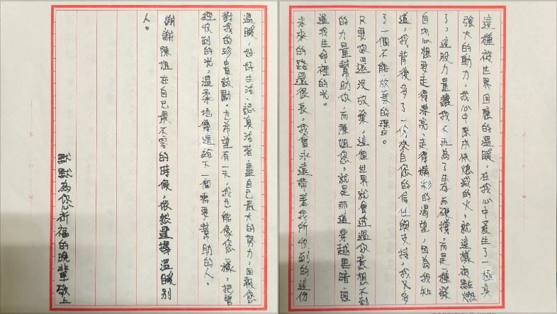 許常德坦言,看著信中的內容,突然理解這2年多來一路陪伴陳盈潔的意義,並在心中默默向陳盈潔說:「原來就是要遇到這位年輕人。」(圖/翻攝自許常德地下手記FB)