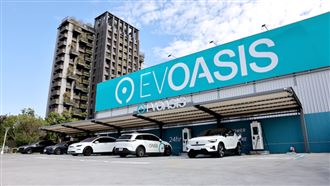 充電更便宜了！EVOASIS最低每度只要3.6元