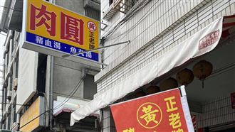 蘇貞昌愛店！屏東70年小吃店突停業原因曝