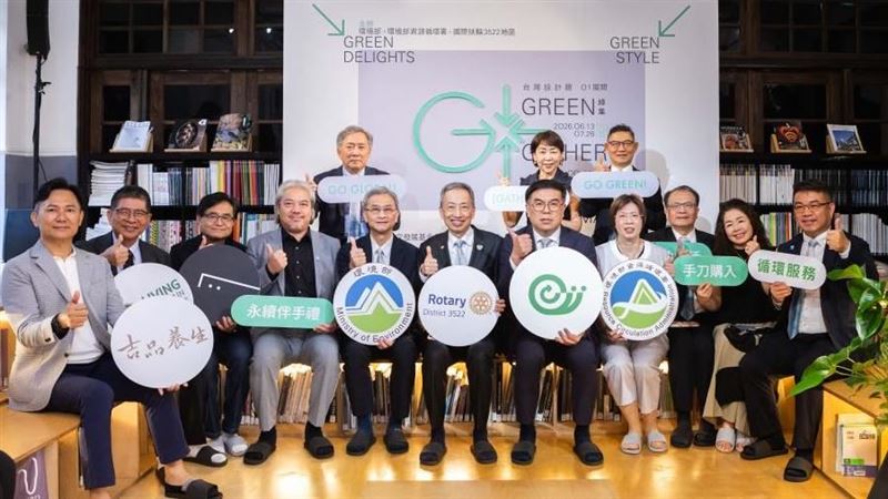 設計力翻轉廢棄物!循環商品展盛大登場